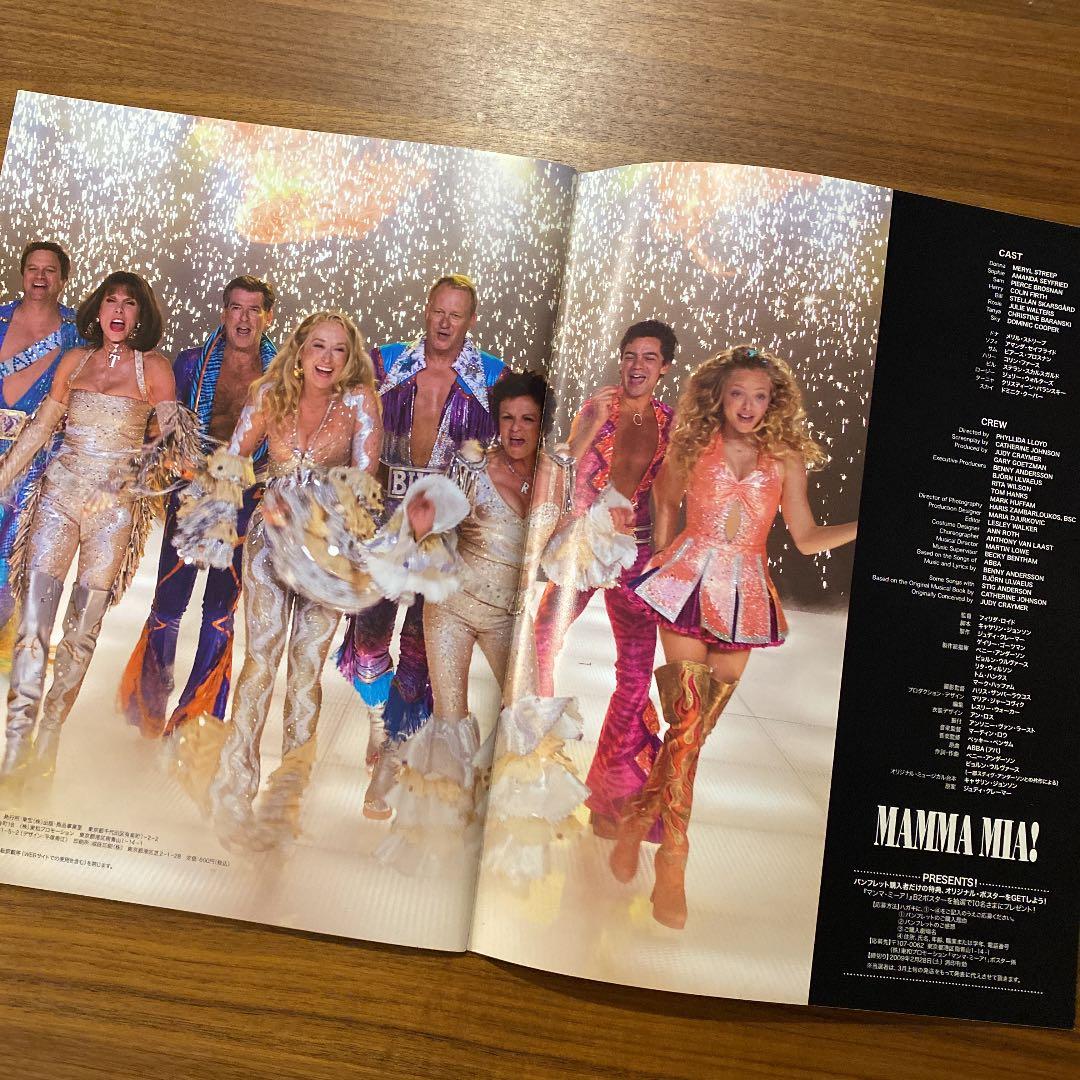 MAMMA MIA 映画パンフレット