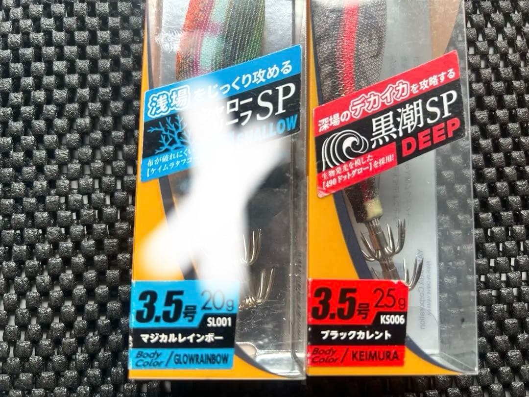 エギ王 K 3.5号 4色セット