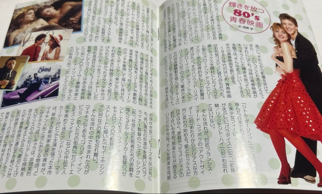 値下げ！マネキン DVD