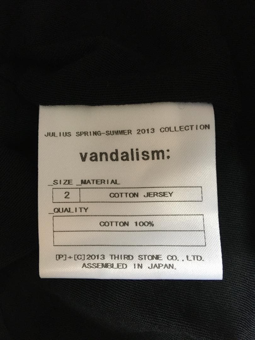 早い者勝ち！JULIUS 13SS ロングカーディガン黒