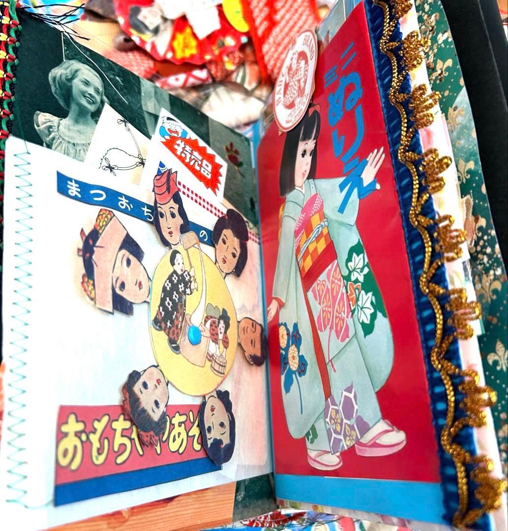 昭和レトロ　おすそ分け　雑記帳　さ