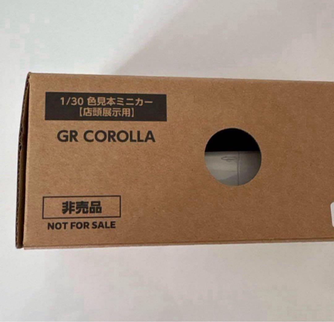 GRカローラ 後期型 ミニカーカラーサンプル スーパーホワイト 白【非売品】