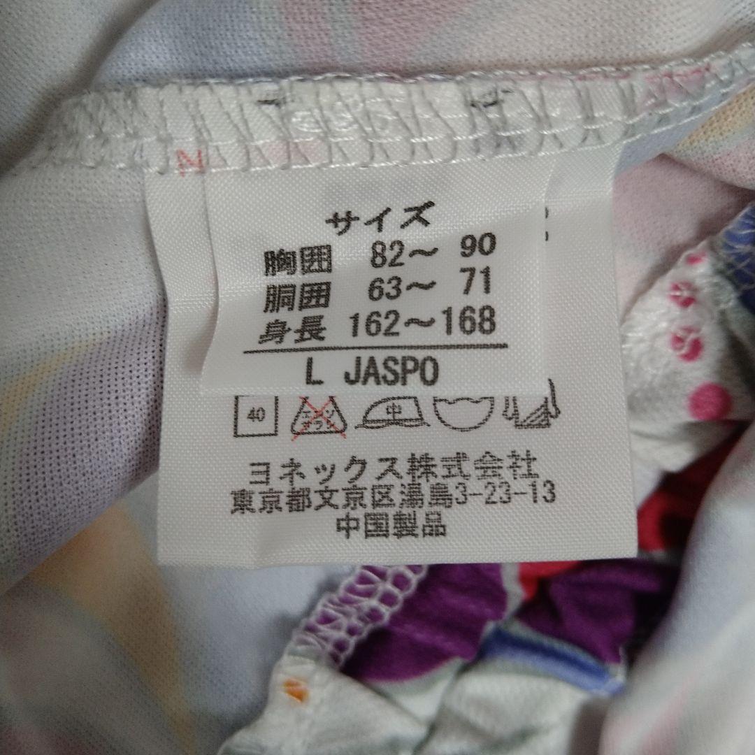 【新品未使用品】YONEX テニスウェア カラフル2点上下セット♪