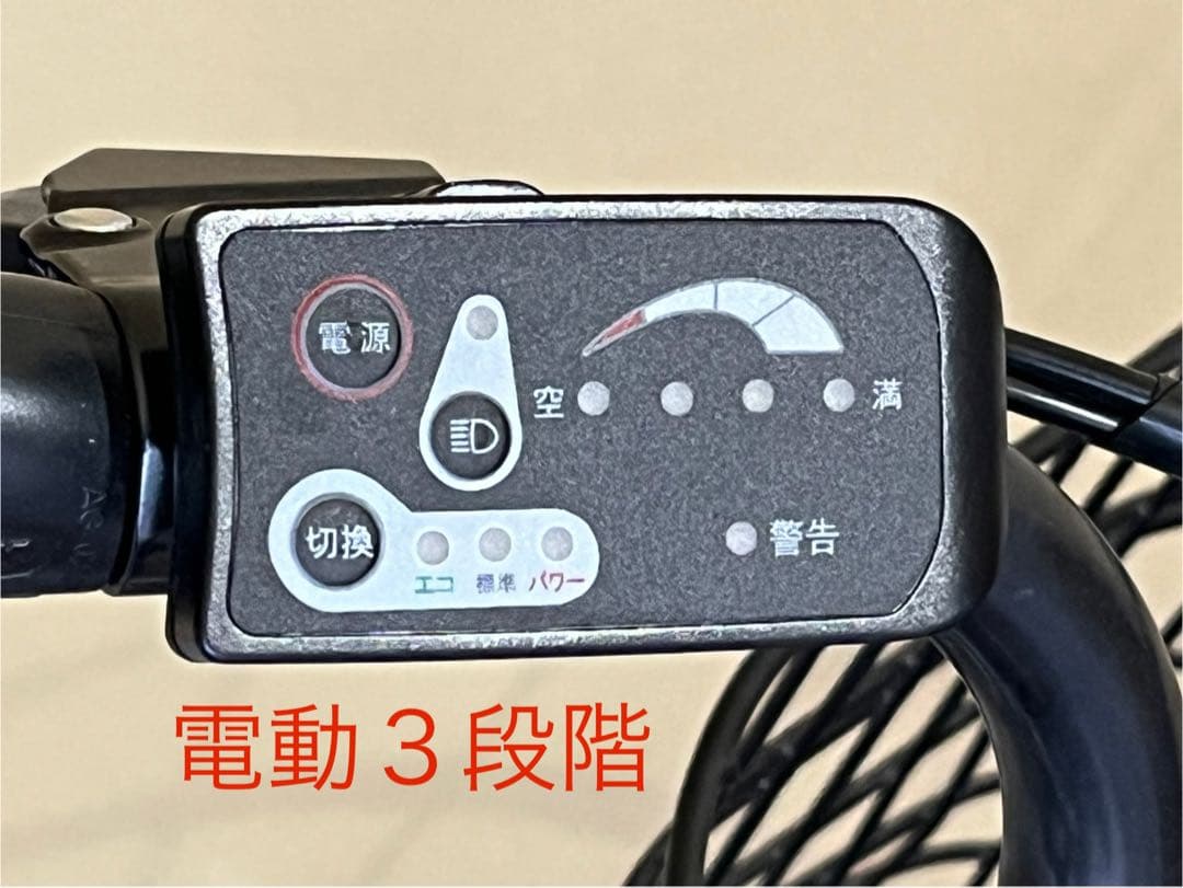 三輪自転車 大人用 未使用