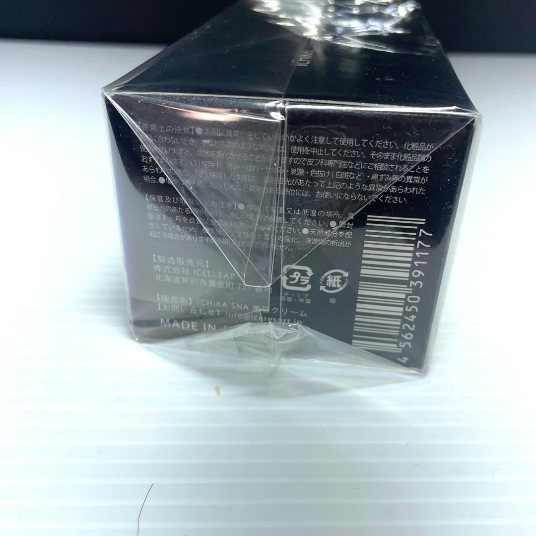 新品 ICHIKA イチカ iPS-SNA 美容クリーム 30g x2個セット