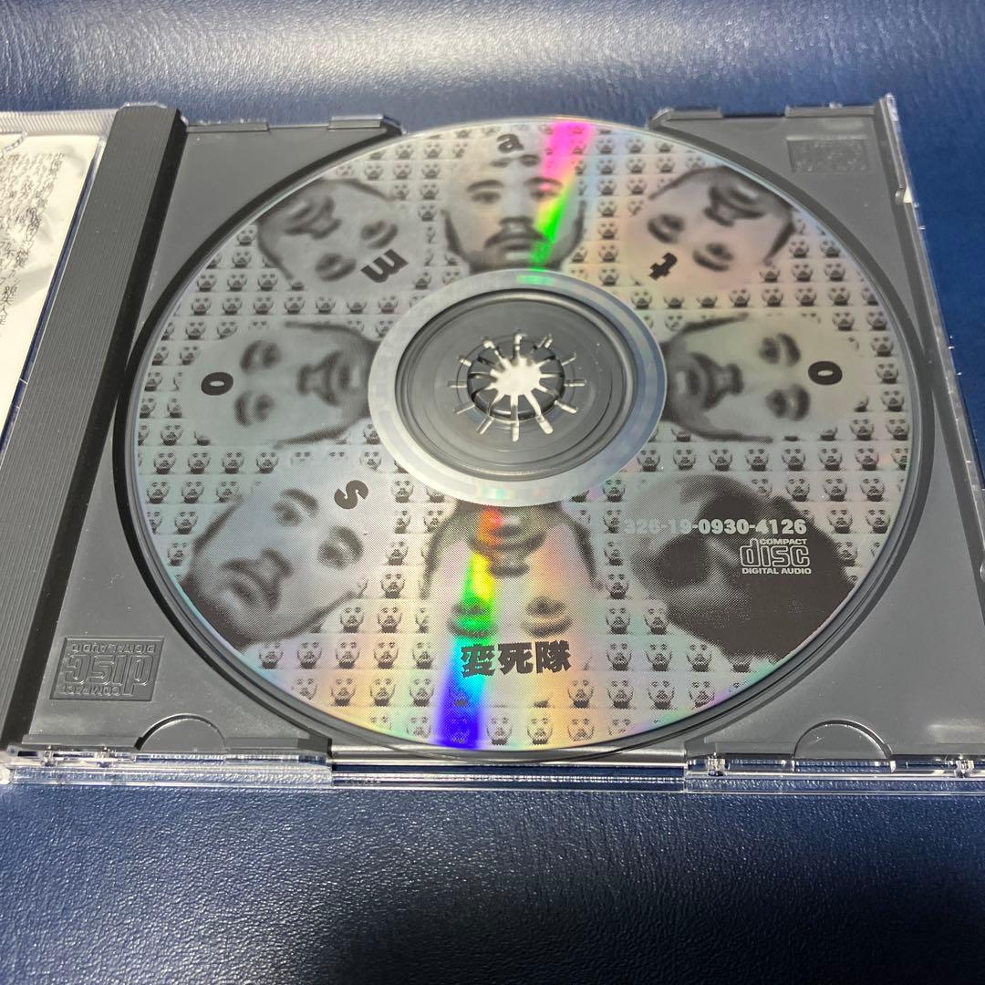 ■[廃盤] 伊集院光 ラジオ 深夜の馬鹿力 変死隊 アルバムCD「走馬燈」■