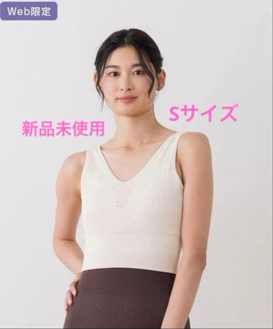 SUKALA アクティブデイジーブラトップ　ライトベージュ　Sサイズ