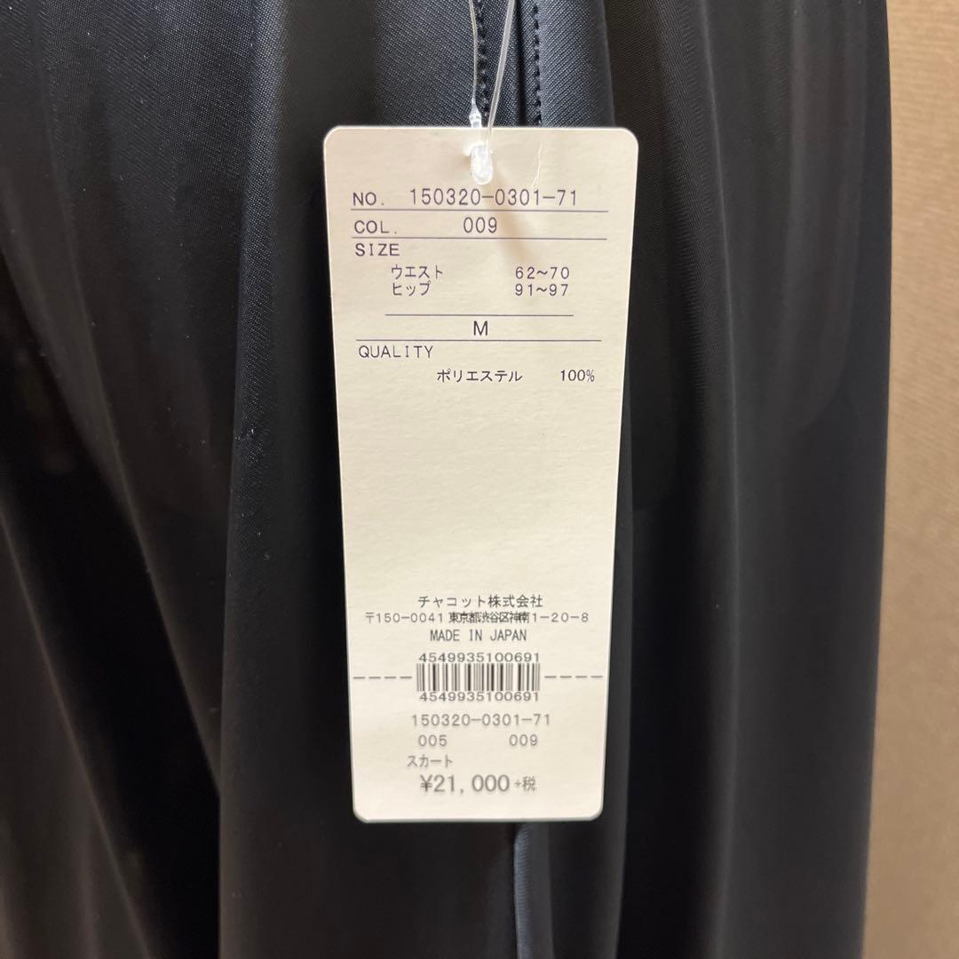 80%割引【新品】チャコット♡社交ダンススカート　パニエ　ペチコート