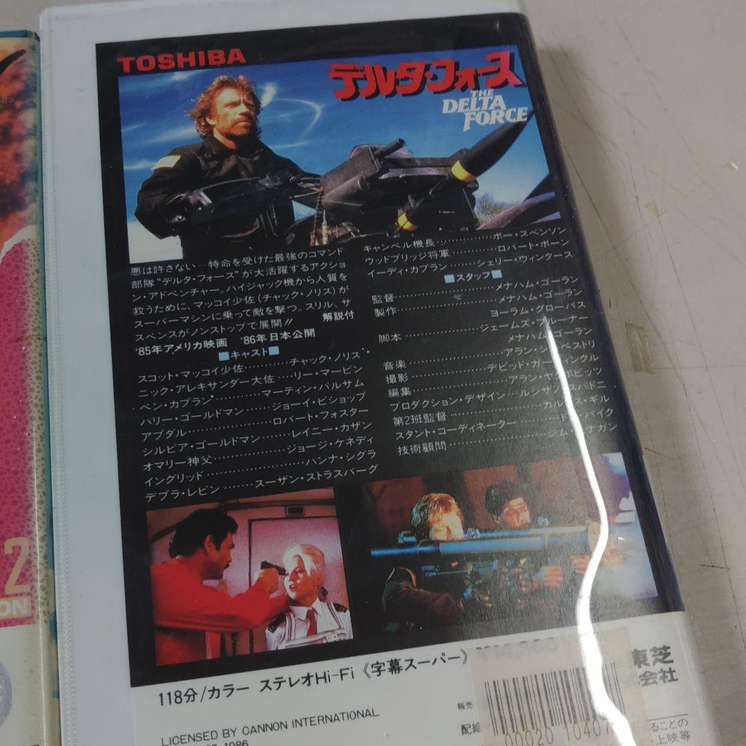 デルタフォース　３本　VHS ビデオテープ