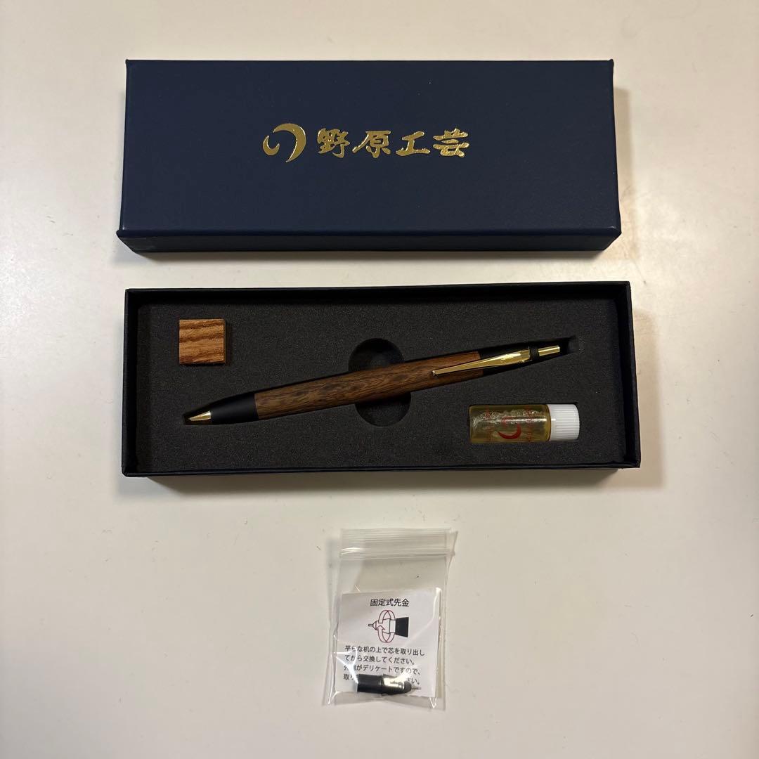 【ぺんぎん】野原工芸　欅　シャーペン　新型　ゴールド　固定式口金付き