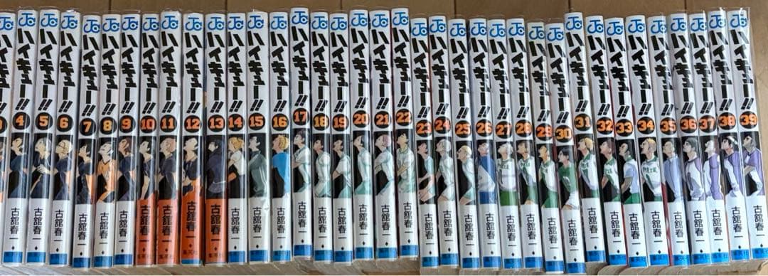 【結構美品】ハイキュー！！ コミック 全45巻セット