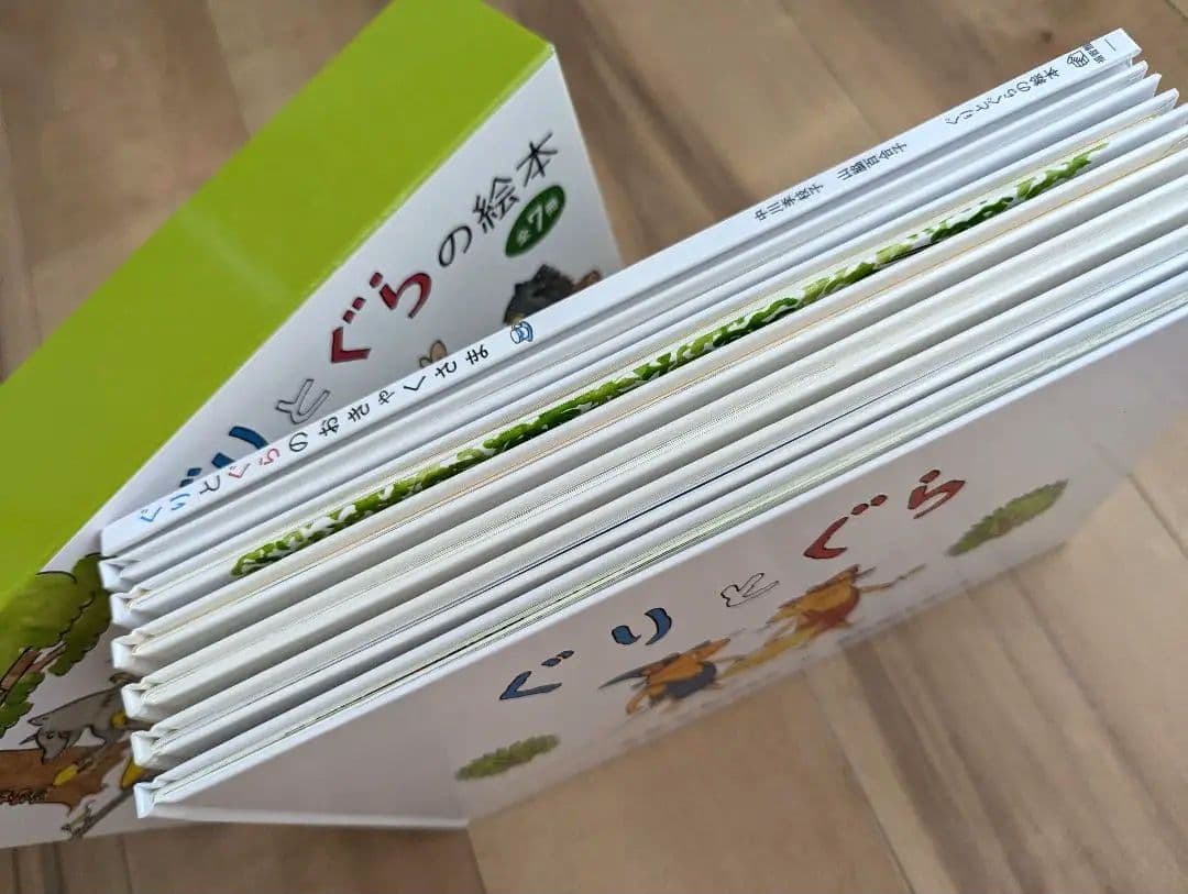 ぐりとぐらの絵本7冊セット【新品・未使用】