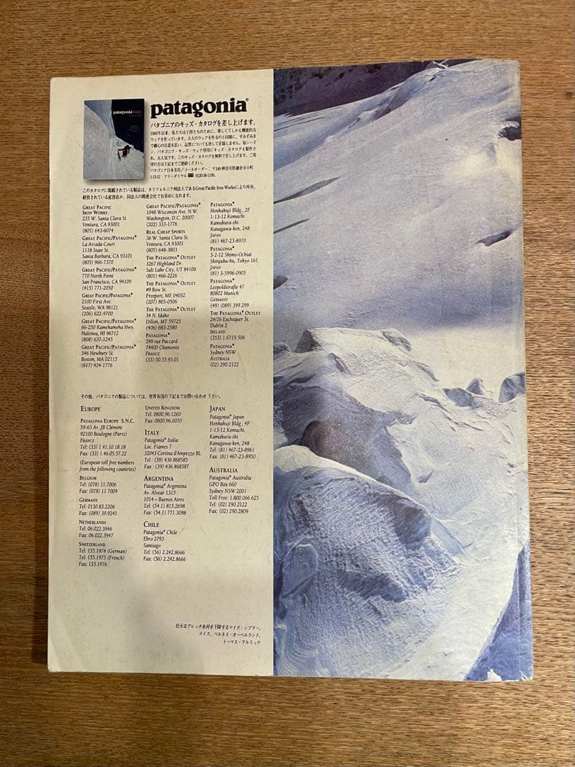 patagonia カタログ 1994 fall/winter
