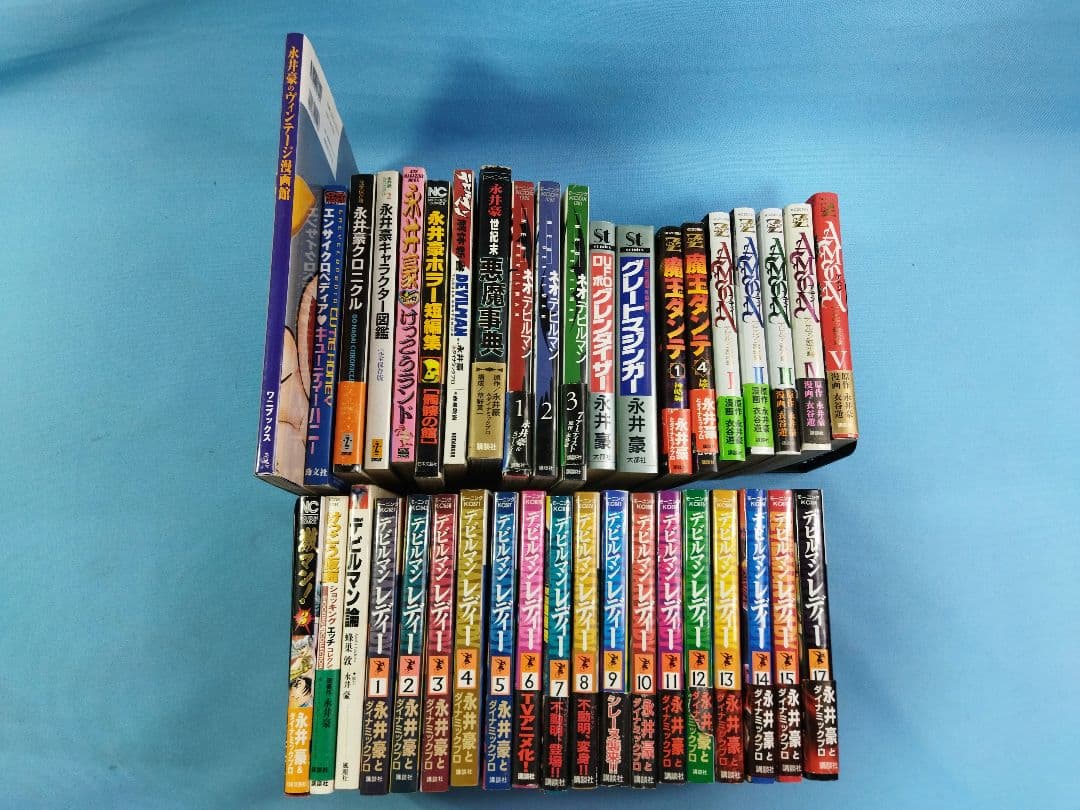 永井豪　本　39冊　まとめ大量セット