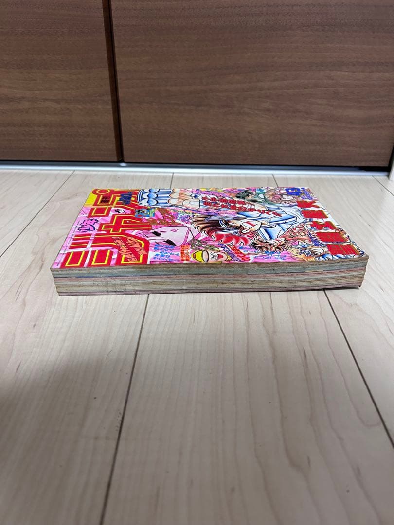 【希少】週刊少年ジャンプ 43号　聖闘士星矢表紙
