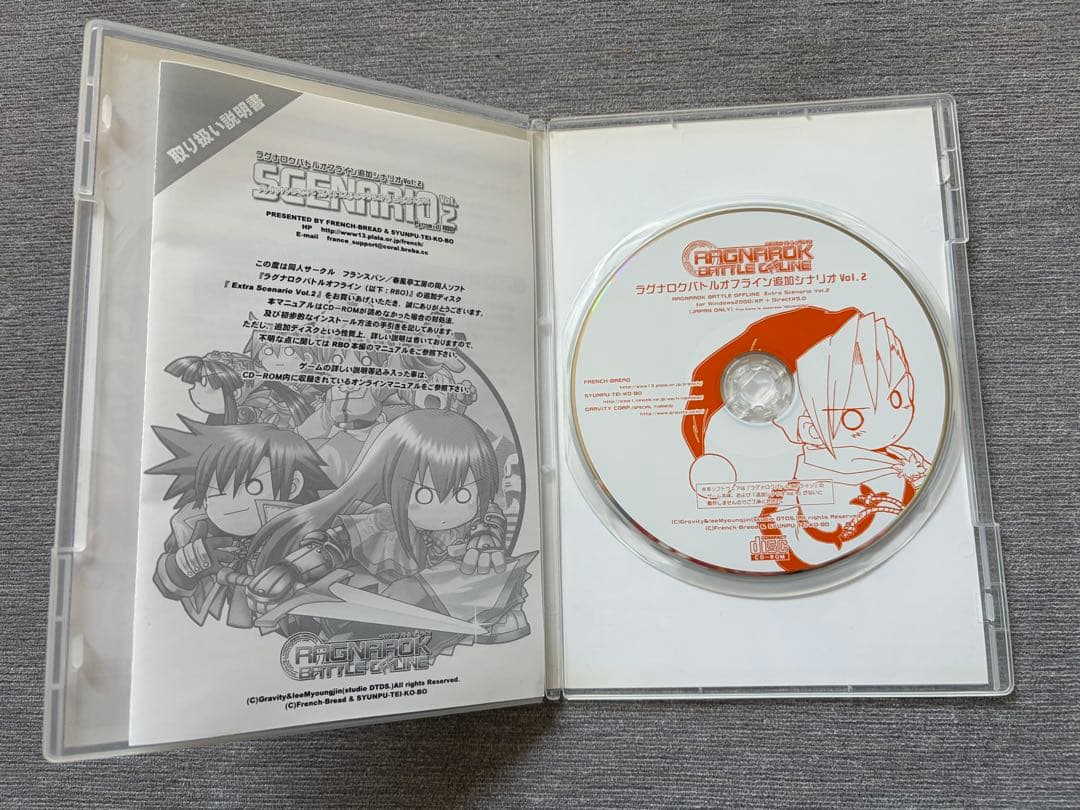 ラグナロクバトルオフライン本編&追加Vol.1-3&CDフランスパン＆春風亭工房