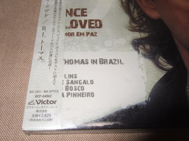 B.J.THOMAS,国内盤,新品未開封,B.J.トーマス,イヴァン・リンス