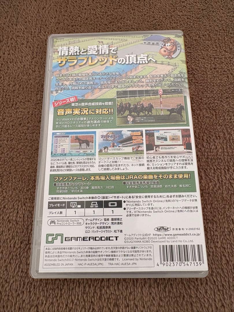 ☆美品☆ Switch ダービースタリオン ニンテンドー