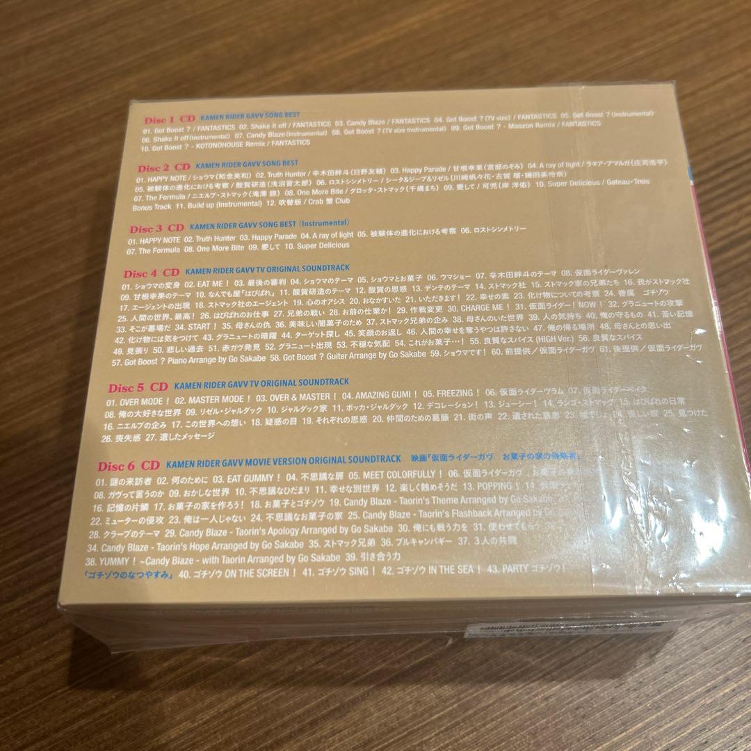 仮面ライダーガヴ CD-BOX CD