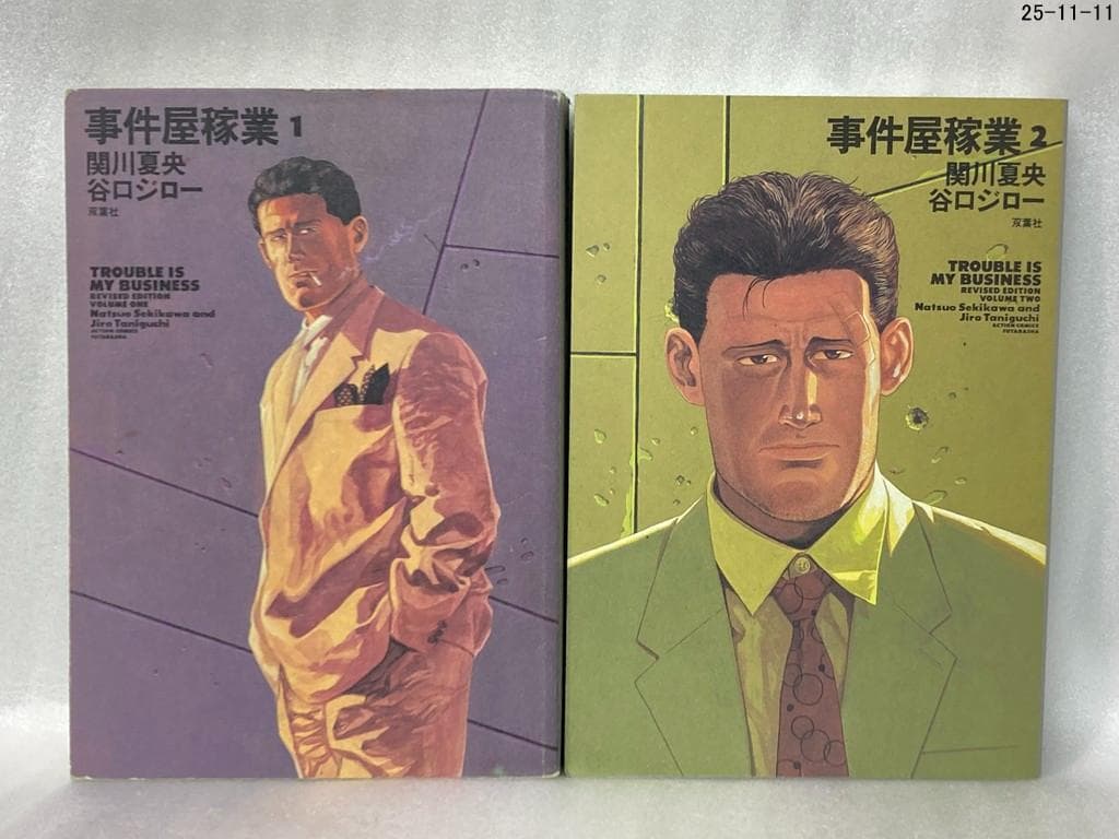 事件屋稼業 1〜6巻全巻セット