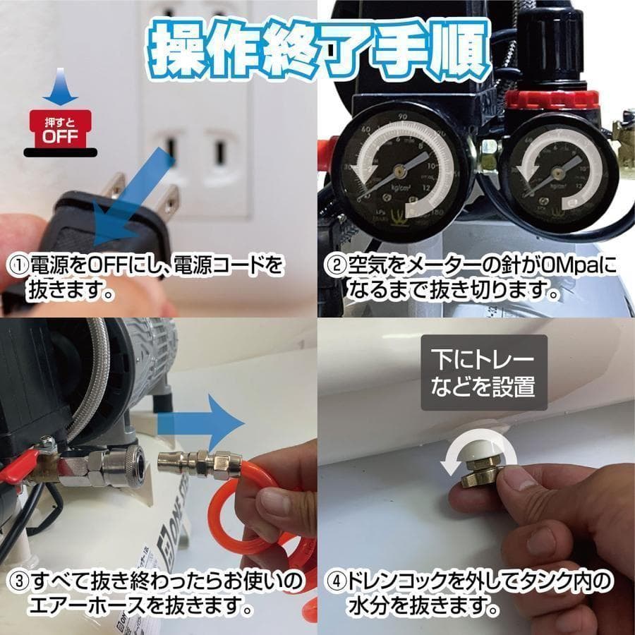 B1683エアーコンプレッサー 100v 圧力計 業務用 40l静音 大容量