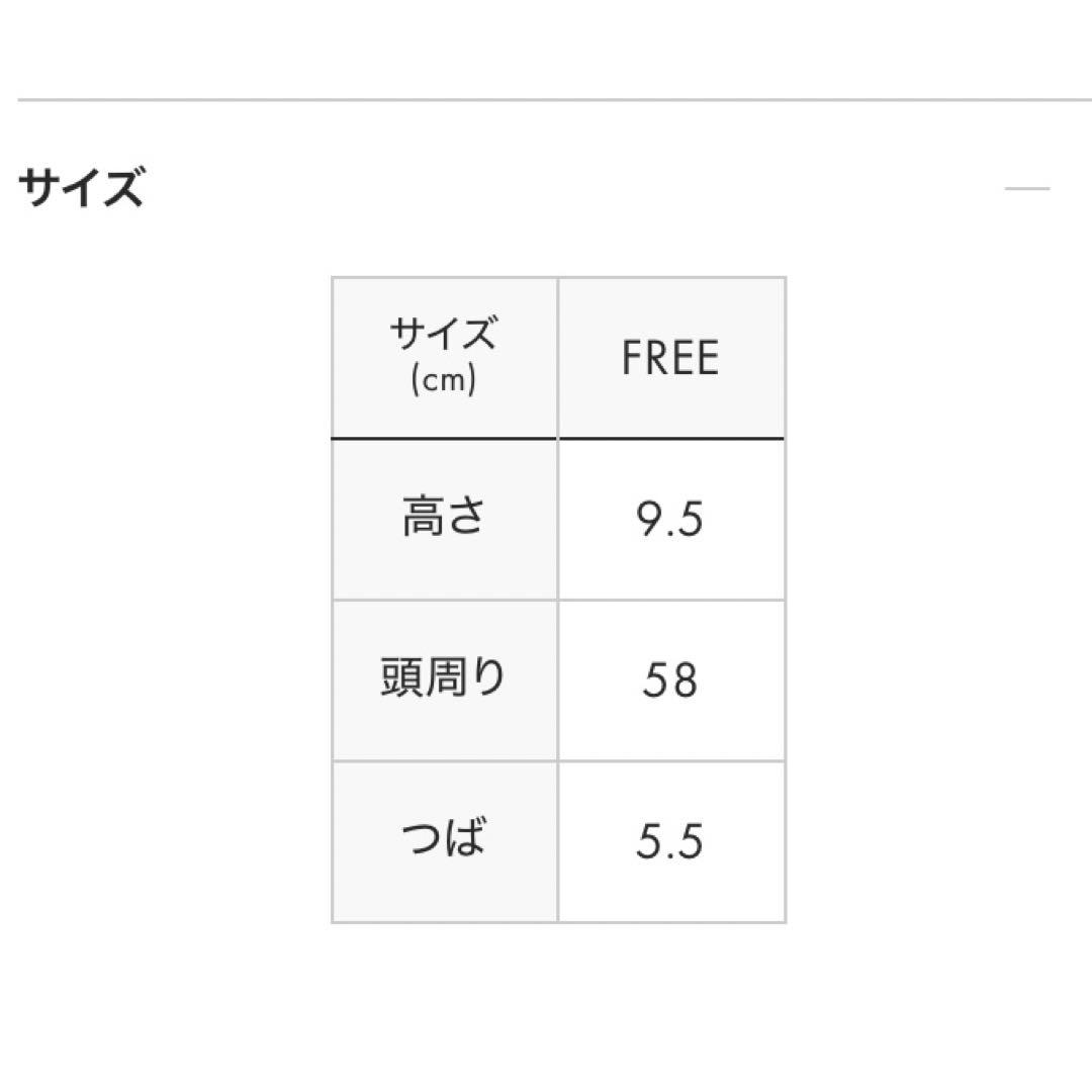 【新品未使用】グラニフ　graniph ゲンガー　バケットハット