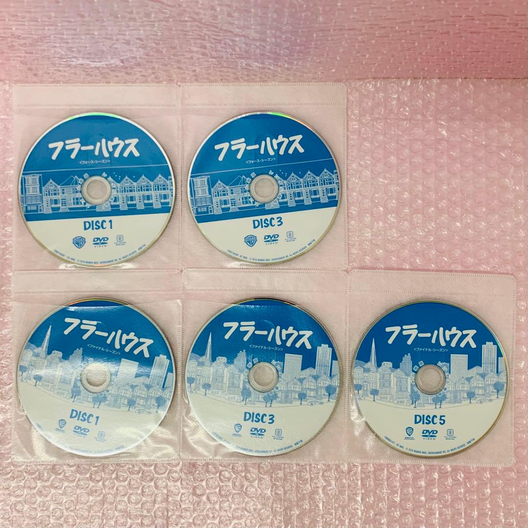 フラーハウス シーズン1〜ファイナル シリーズ完結 全24巻　DVD全巻セット