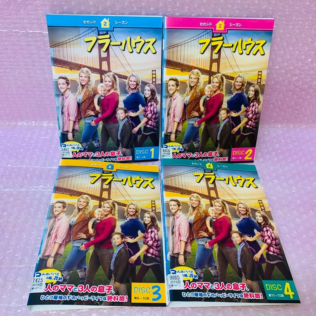 フラーハウス シーズン1〜ファイナル シリーズ完結 全24巻　DVD全巻セット