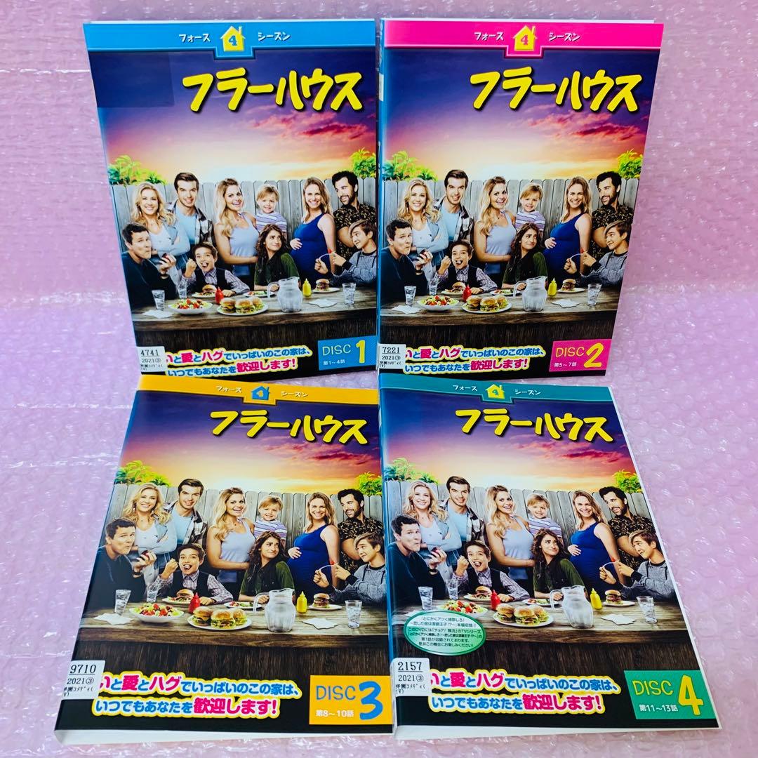 フラーハウス シーズン1〜ファイナル シリーズ完結 全24巻　DVD全巻セット