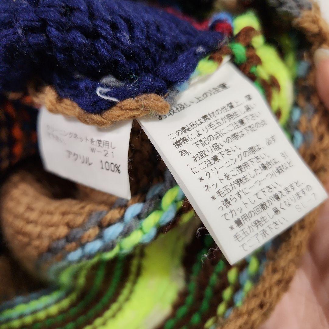 希少　zucca　ヴィンテージ　ニットベスト　クロシェ編み