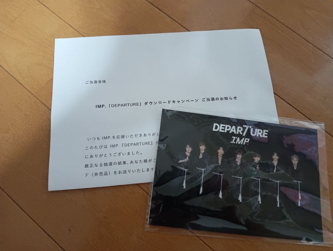 IMP. DEPARTURE 3形態セット+特典