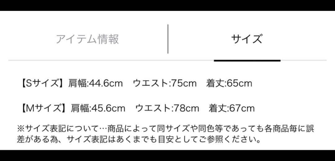 マイストラーダ　デコラチュールブラウス ブラック　38 Mサイズ