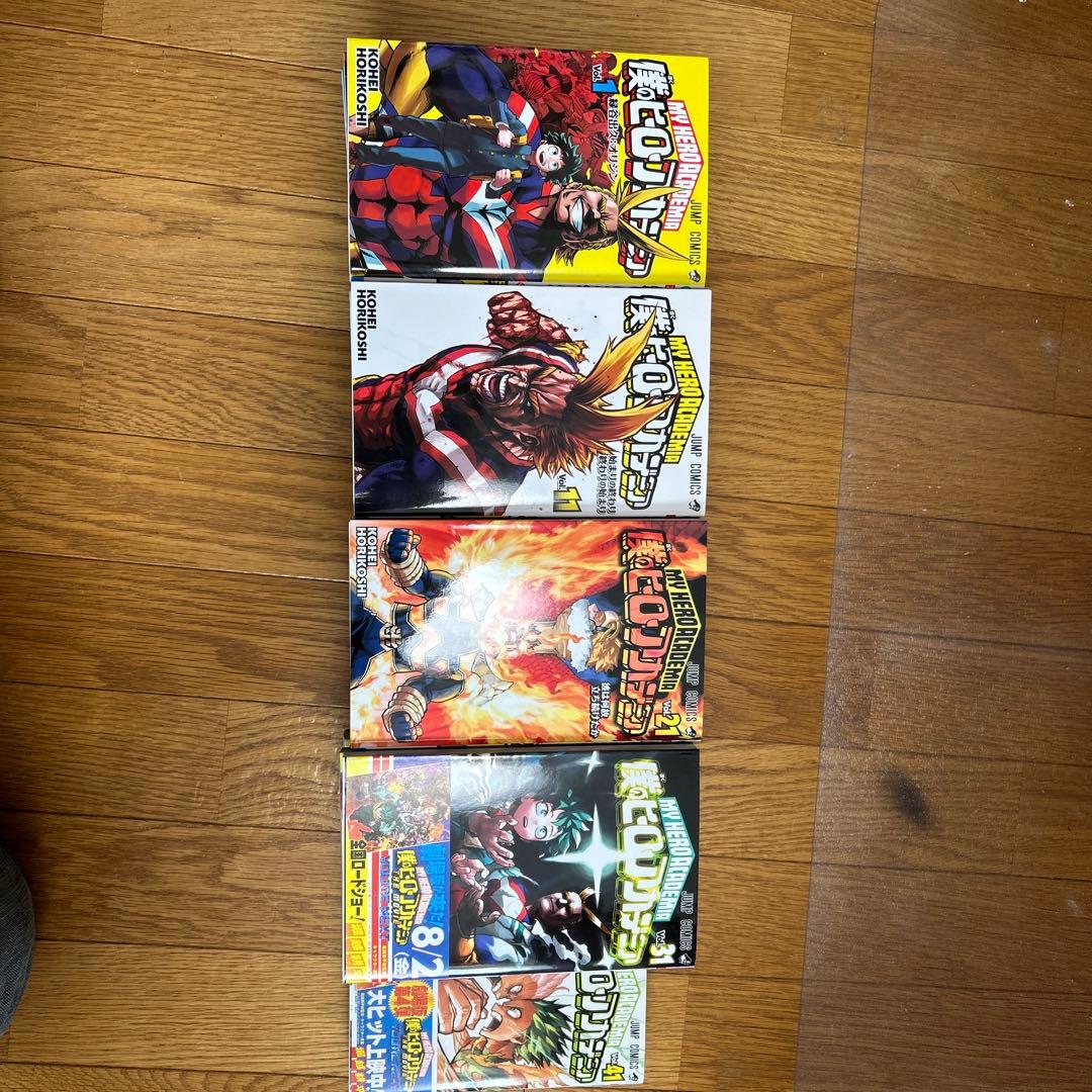 僕のヒーローアカデミア全巻セット