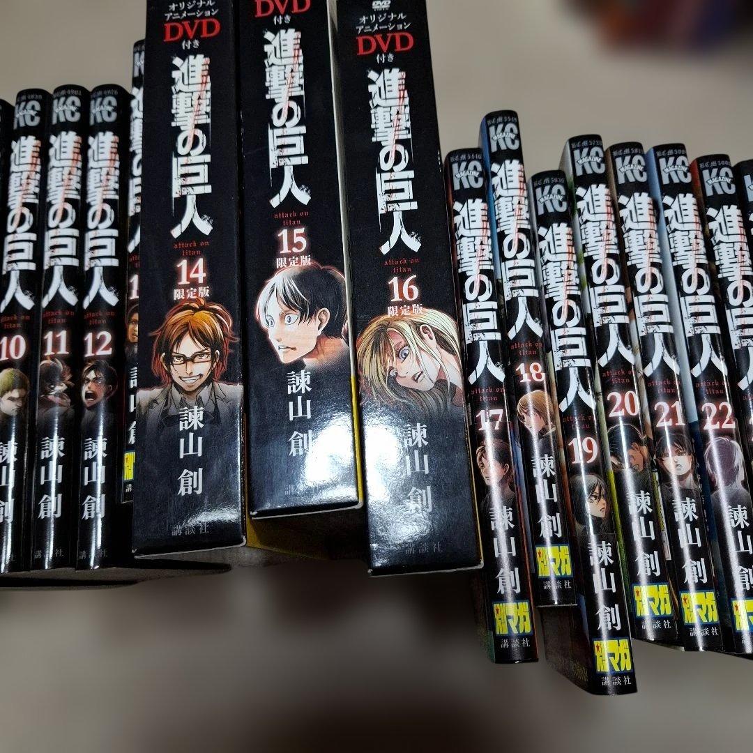 進撃の巨人全巻+2冊
