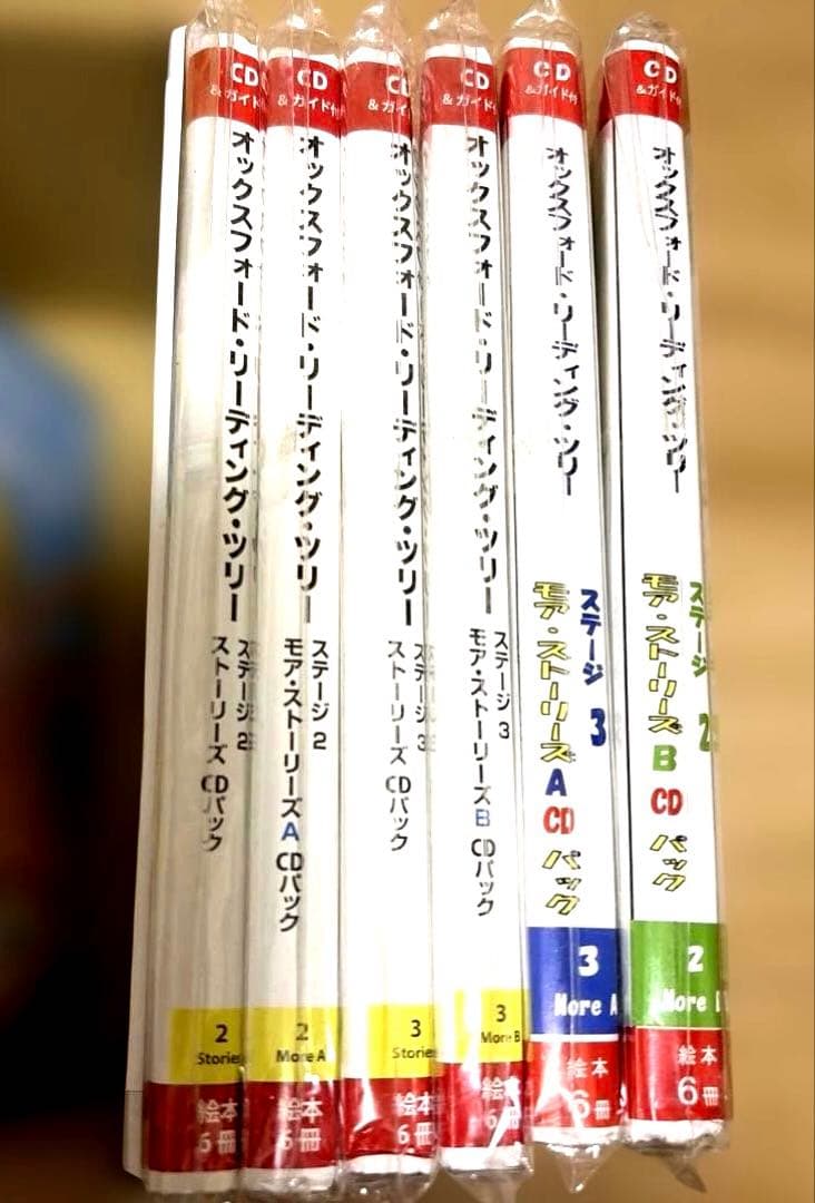 オックスフォードリーディングツリー❣️絵本CDセット❣️イングリッシュ聞き流し