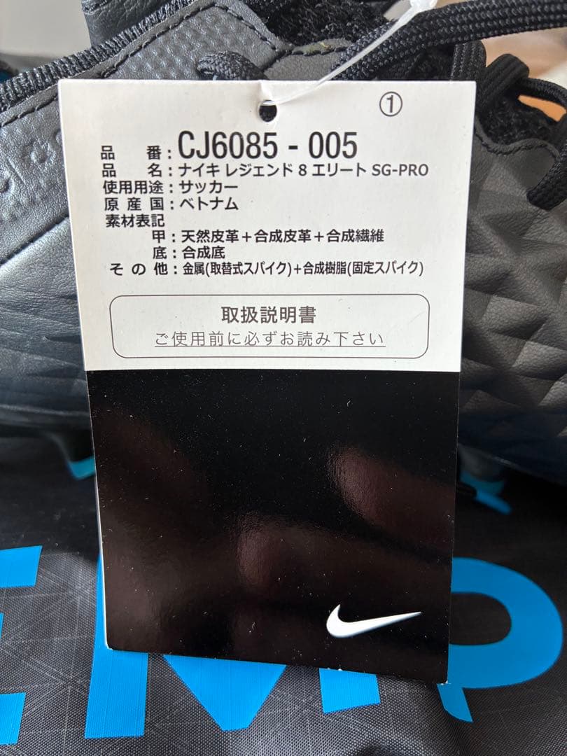 Nike Tiempo サッカーシューズ ブラック/ブルー