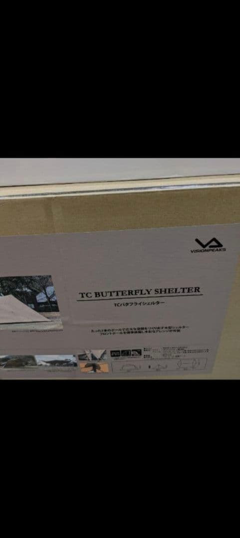 TCバタフライシェルター　ビジョンピークス　新品未使用