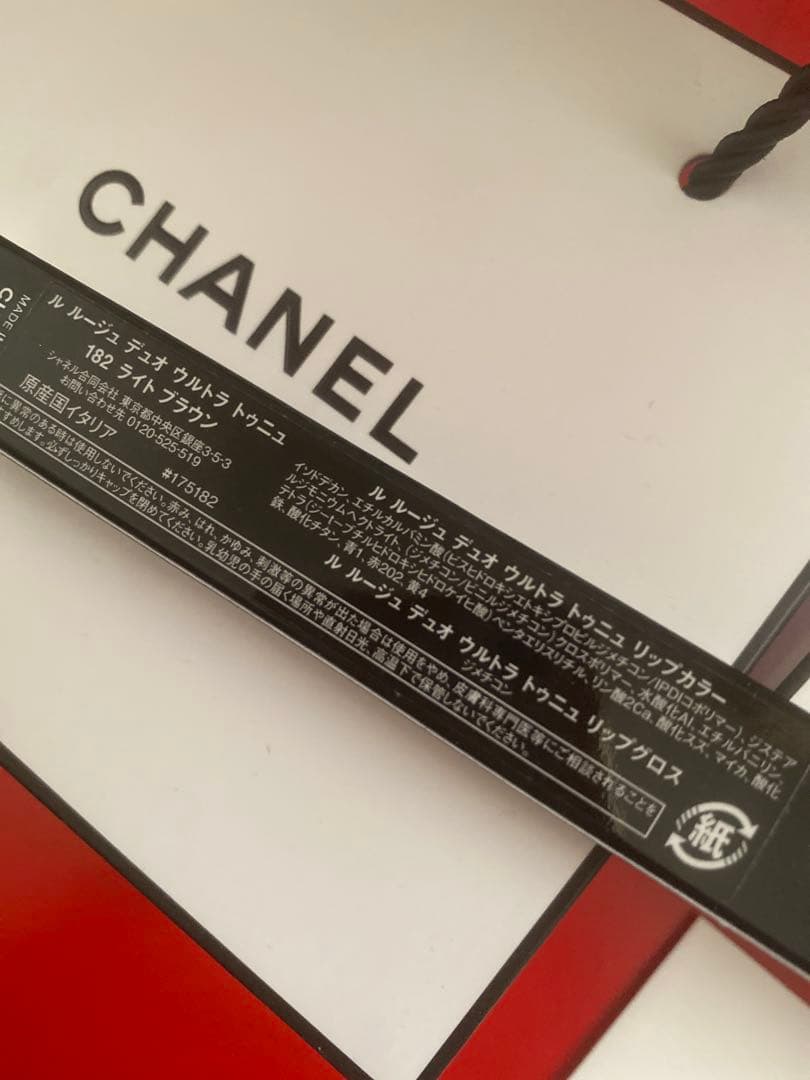CHANEL ル ルージュ デュオ ウルトラ トゥニゥ182