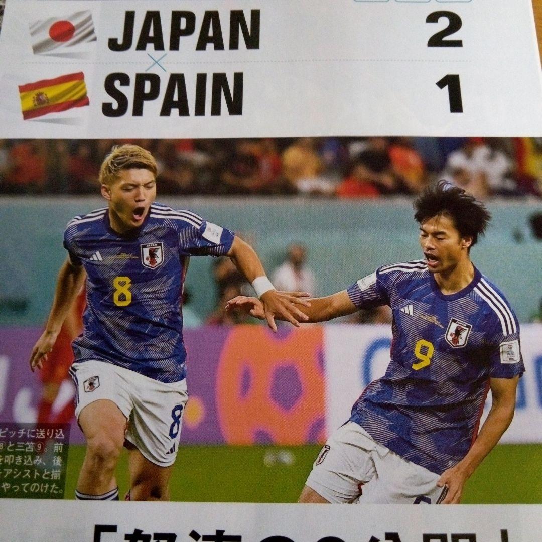 2022 アディダス　日本代表　 2XL 新品未使用‼️　超美品‼️