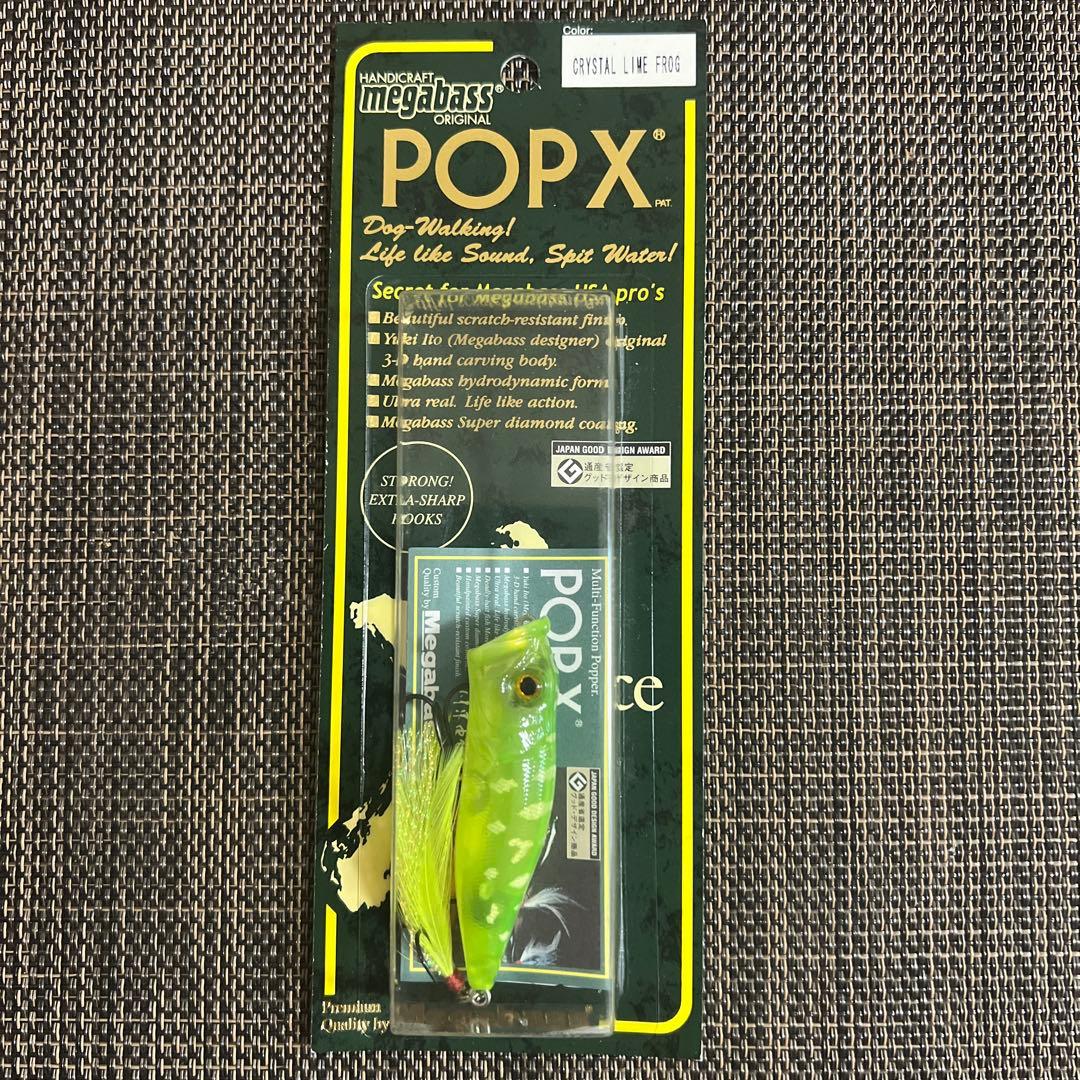 新品未開封 Megabass POP X 6個セット