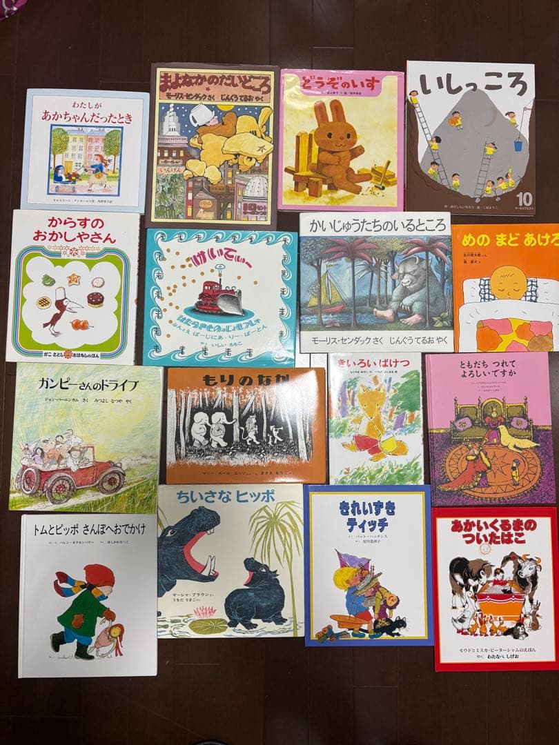 絵本　50冊　まとめ売り　児童書