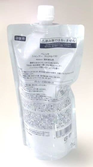 ベレッサ5　てとはは様