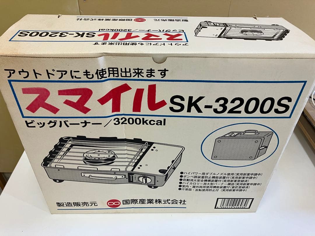 スマイルSK-3200S 新品未使用