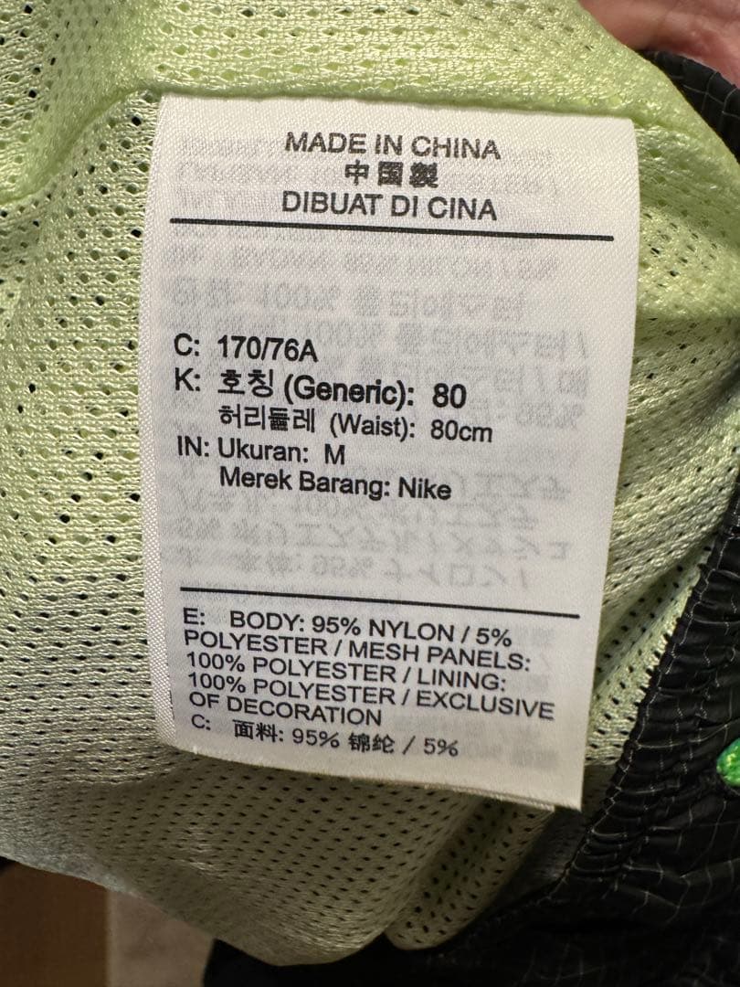 jordan brand nike ナイロン　セットアップ　バスケットボール