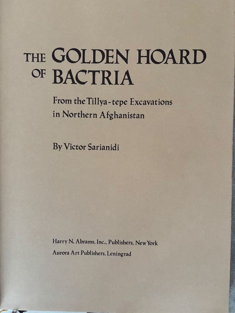 THE GOLDEN HOARD OF BACTRIA バクトリアの黄金遺宝