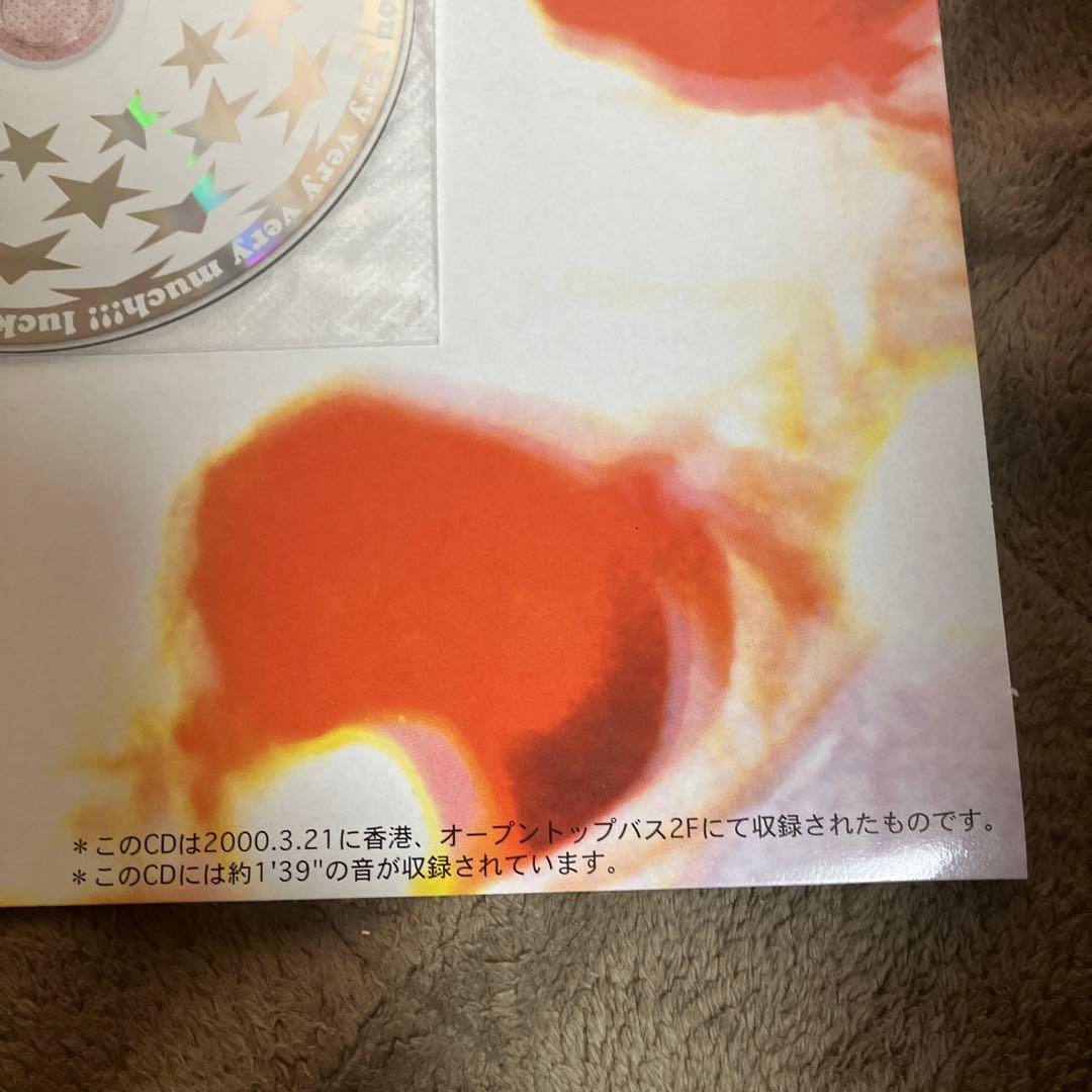 ハウンドドッグツアーパンフレット