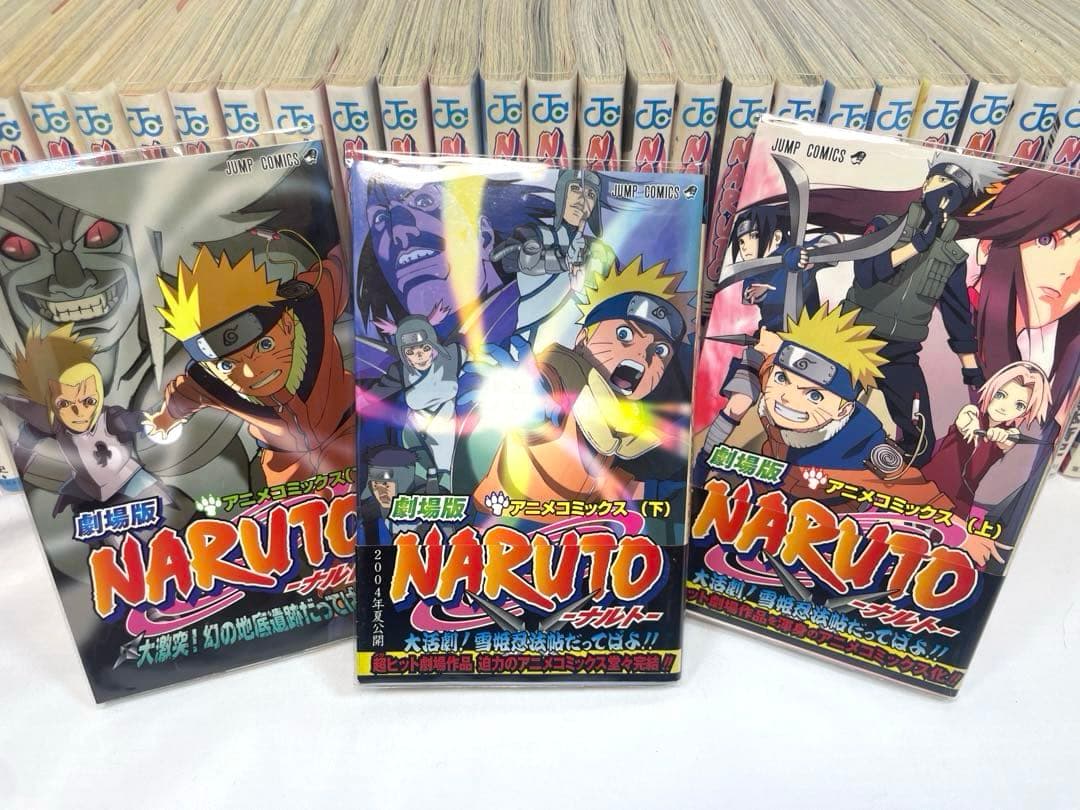 【豪華完結セット】NARUTO―ナルト― 全72巻 ＋ 外伝 ＋ 関連本10冊