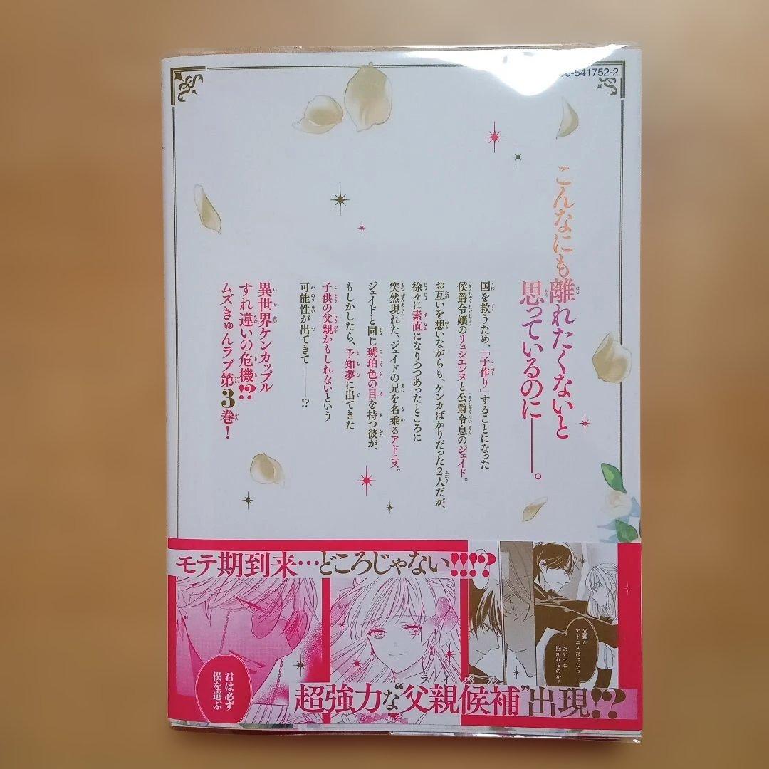 12月発行　シリウスコミックスセット