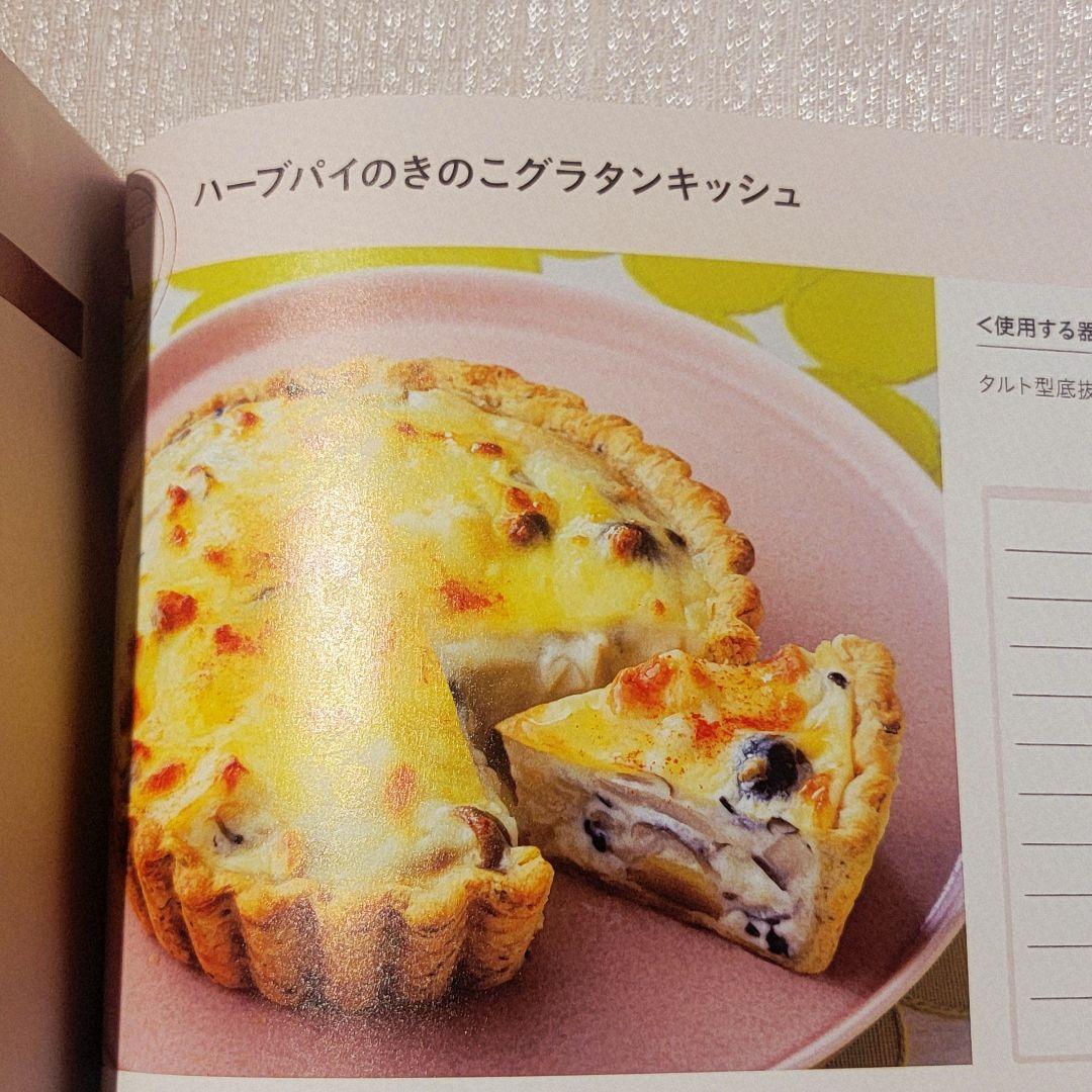 ホームメイドクッキング　ケーキ教室　研修　レシピ本　2025
