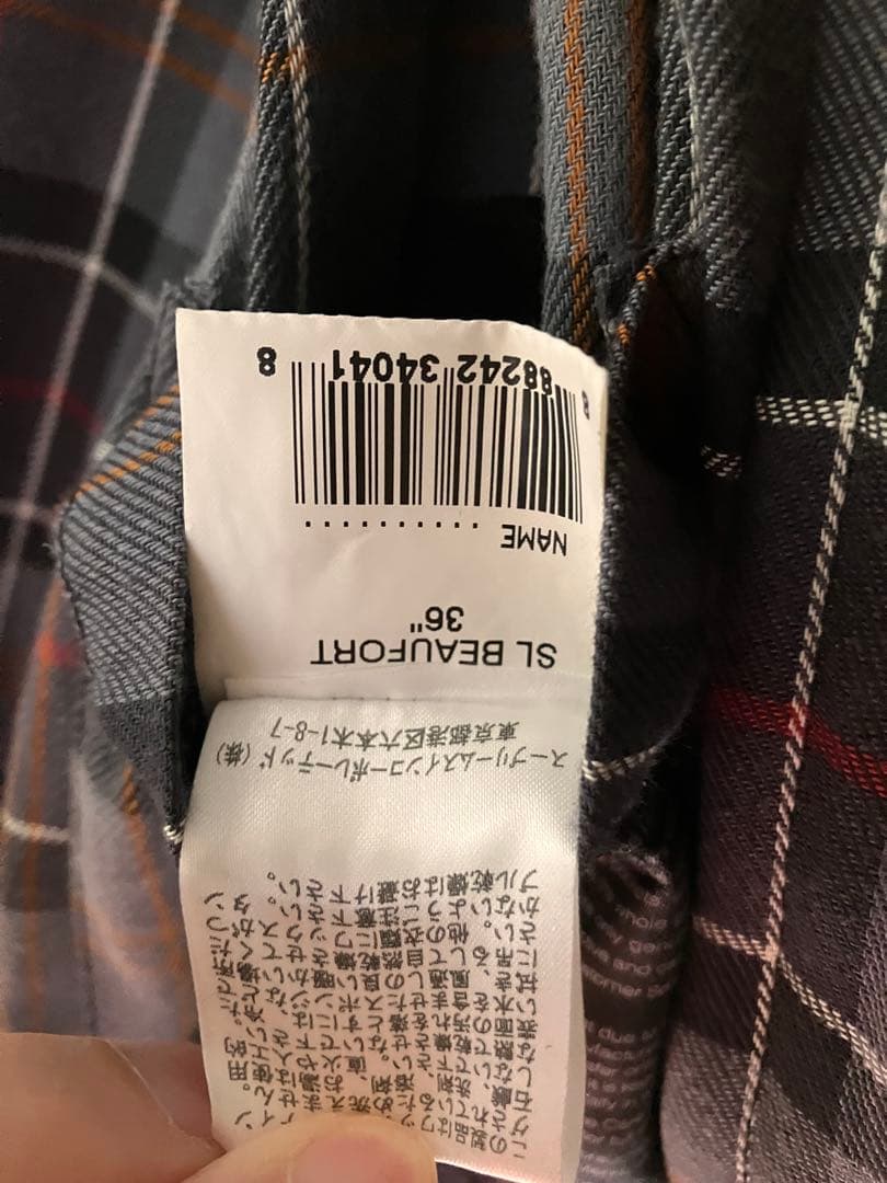 美品　Barbour ブラックジャケット 36 ビューフォート　ビデイル